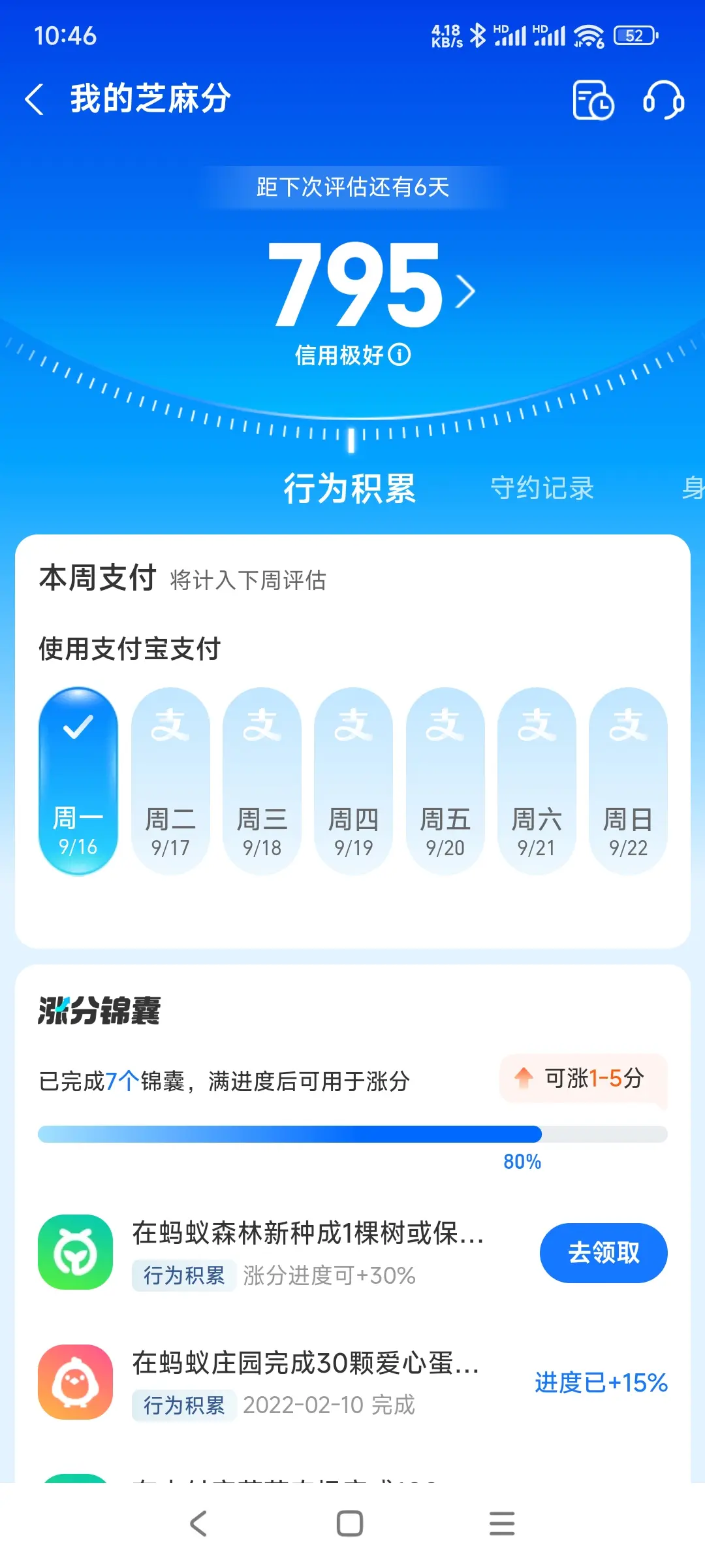 青浦区市内，跑腿，医院开药，陪诊，陪游，代驾，闪送。接送孩子老